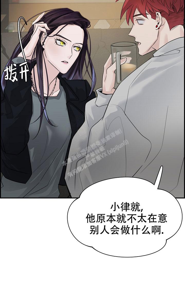 《防御机制》漫画最新章节第9话免费下拉式在线观看章节第【11】张图片