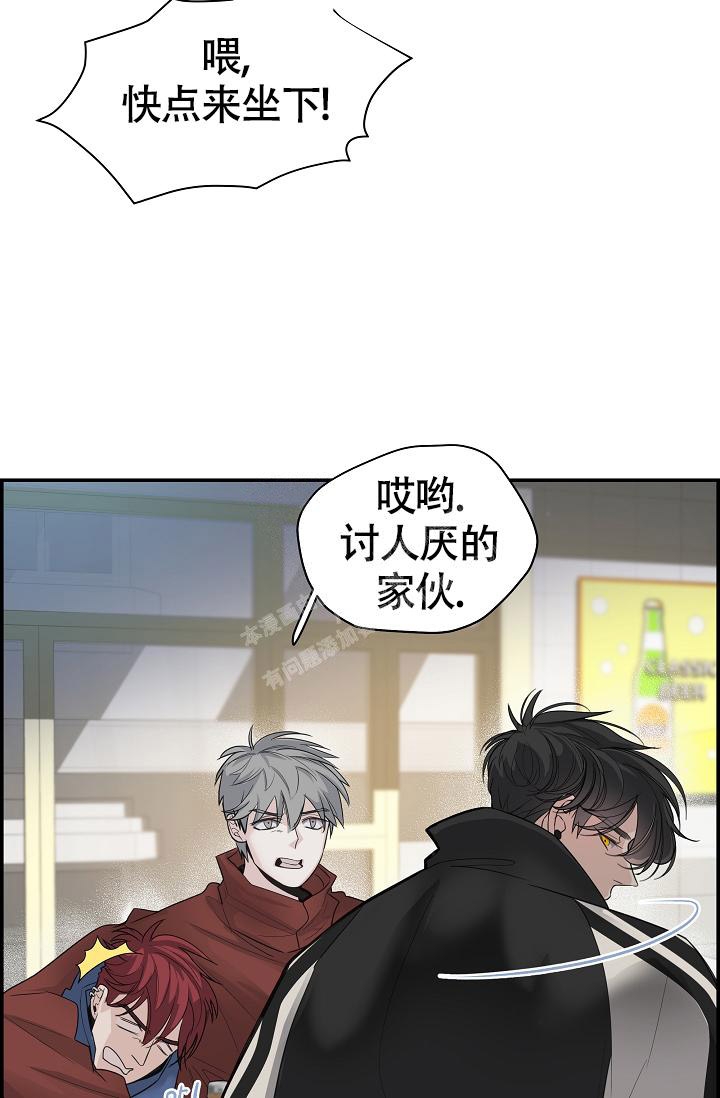 《防御机制》漫画最新章节第14话免费下拉式在线观看章节第【16】张图片