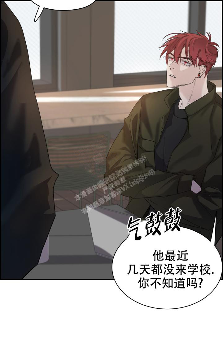 《防御机制》漫画最新章节第27话免费下拉式在线观看章节第【48】张图片