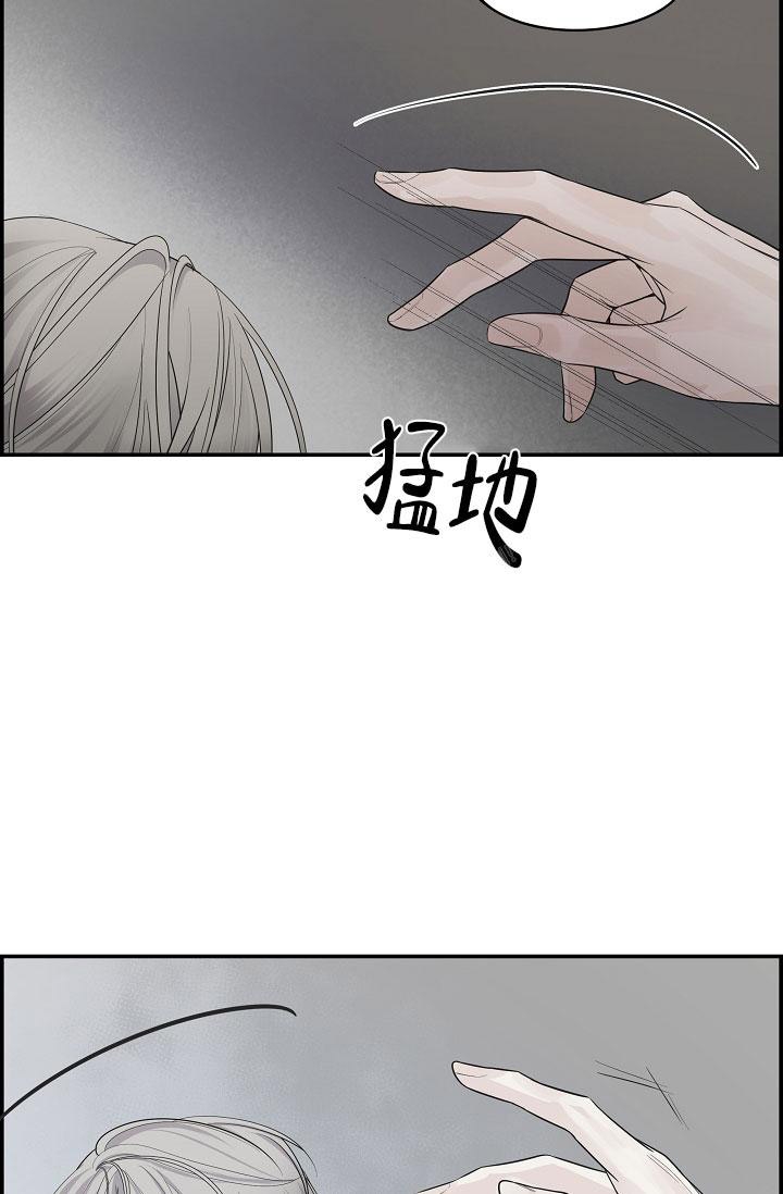 《防御机制》漫画最新章节第4话免费下拉式在线观看章节第【25】张图片