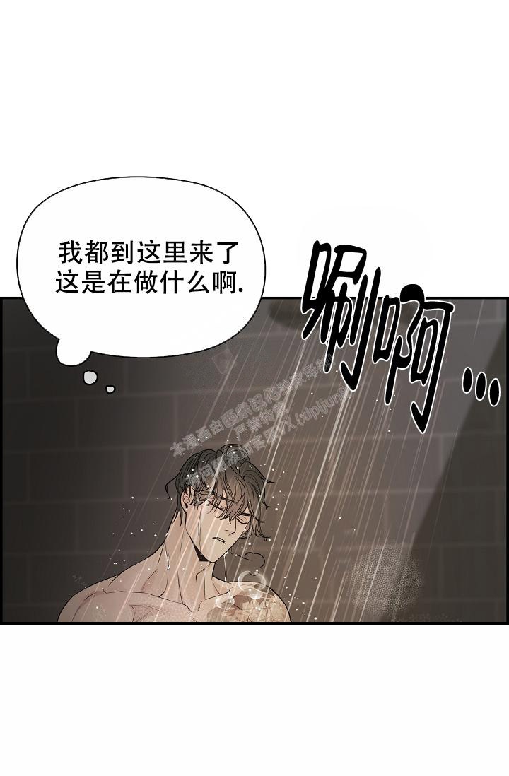 《防御机制》漫画最新章节第5话免费下拉式在线观看章节第【21】张图片