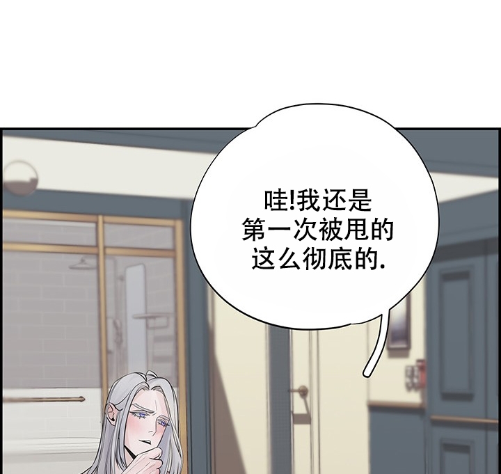 《防御机制》漫画最新章节第2话免费下拉式在线观看章节第【5】张图片