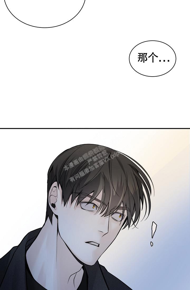 《防御机制》漫画最新章节第16话免费下拉式在线观看章节第【39】张图片