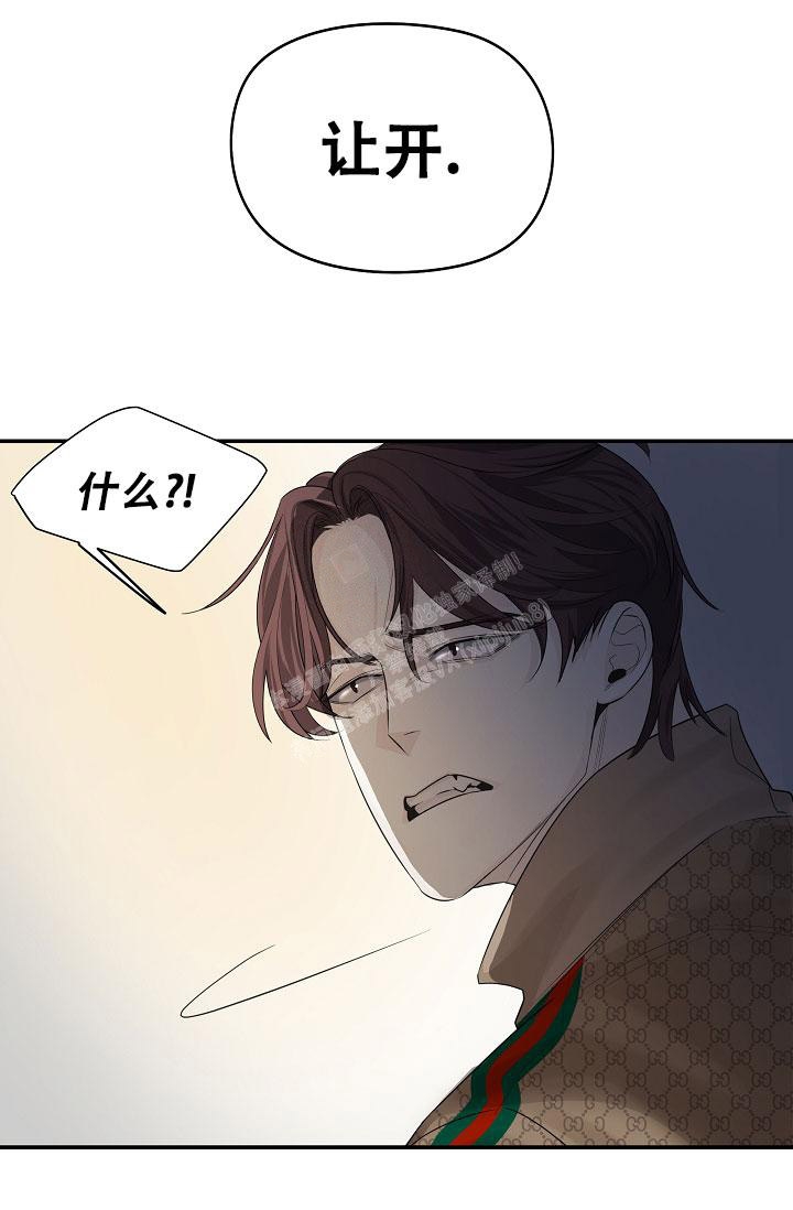 《防御机制》漫画最新章节第4话免费下拉式在线观看章节第【28】张图片