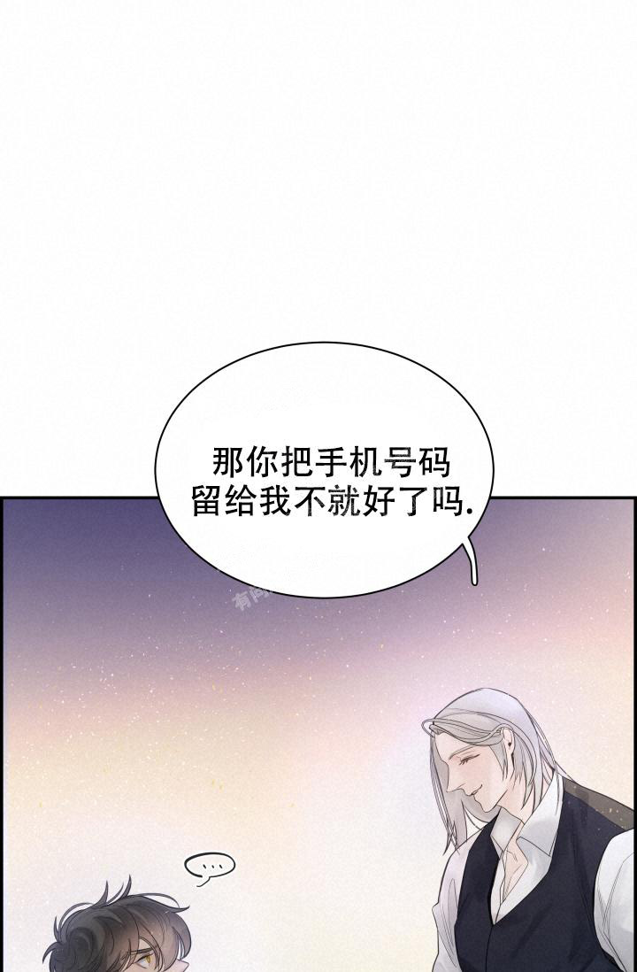 《防御机制》漫画最新章节第28话免费下拉式在线观看章节第【20】张图片