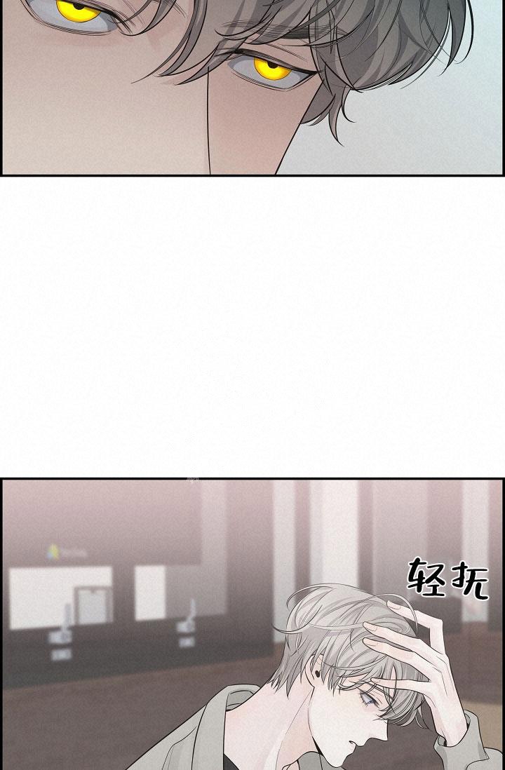 《防御机制》漫画最新章节第4话免费下拉式在线观看章节第【4】张图片