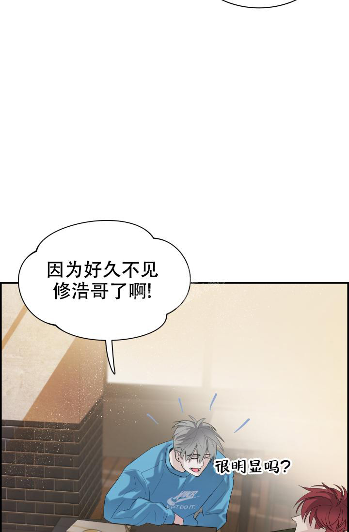 《防御机制》漫画最新章节第27话免费下拉式在线观看章节第【43】张图片