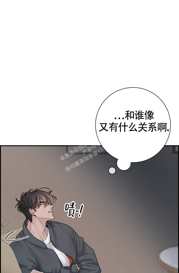 《防御机制》漫画最新章节第20话免费下拉式在线观看章节第【23】张图片