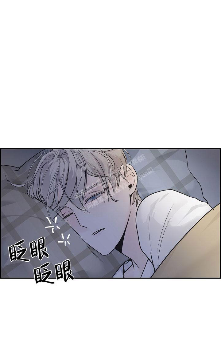 《防御机制》漫画最新章节第10话免费下拉式在线观看章节第【40】张图片