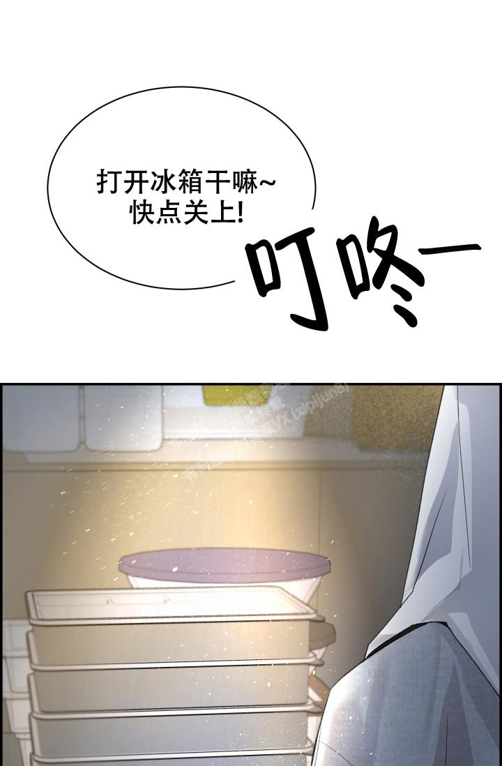 《防御机制》漫画最新章节第30话免费下拉式在线观看章节第【19】张图片