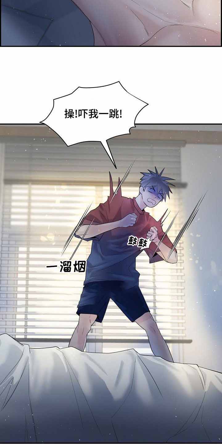 《防御机制》漫画最新章节第36话免费下拉式在线观看章节第【4】张图片