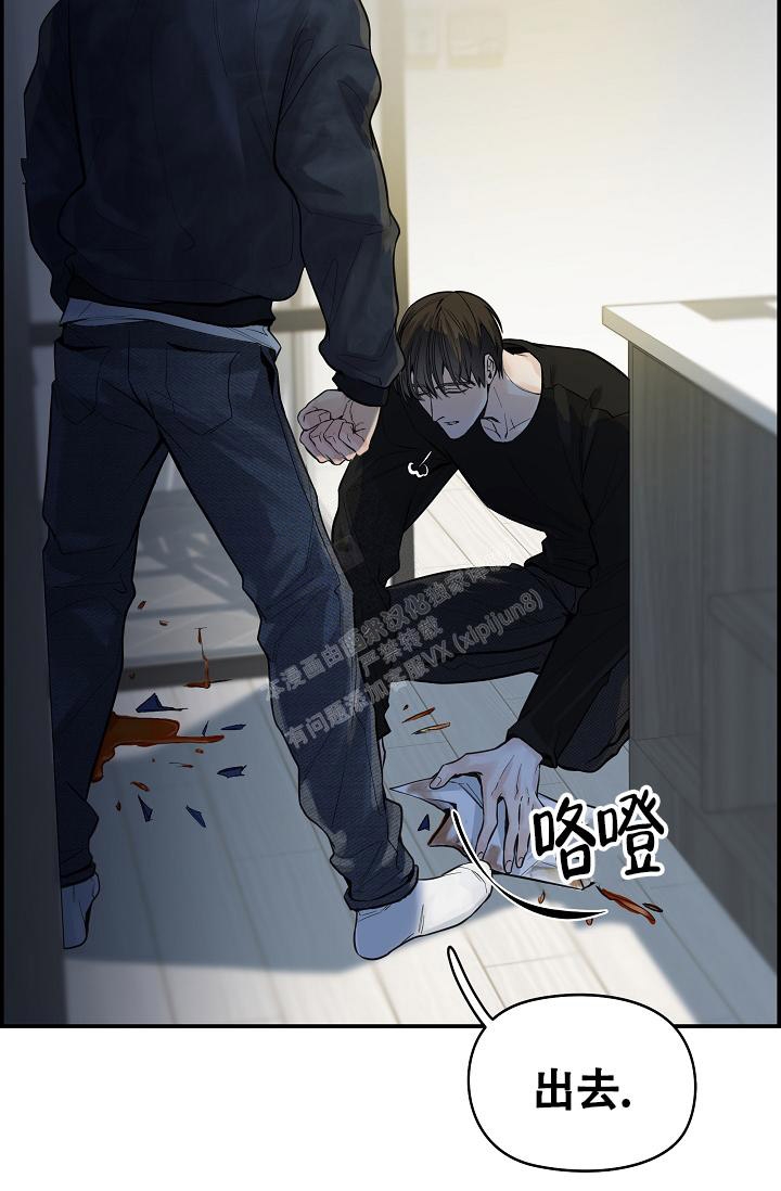 《防御机制》漫画最新章节第17话免费下拉式在线观看章节第【33】张图片