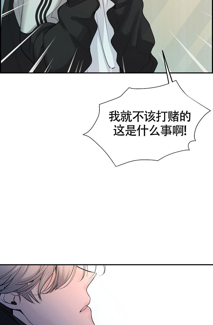 《防御机制》漫画最新章节第16话免费下拉式在线观看章节第【19】张图片