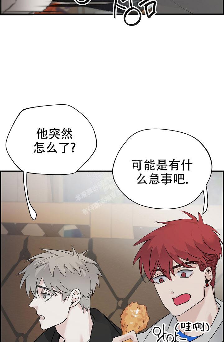 《防御机制》漫画最新章节第9话免费下拉式在线观看章节第【36】张图片