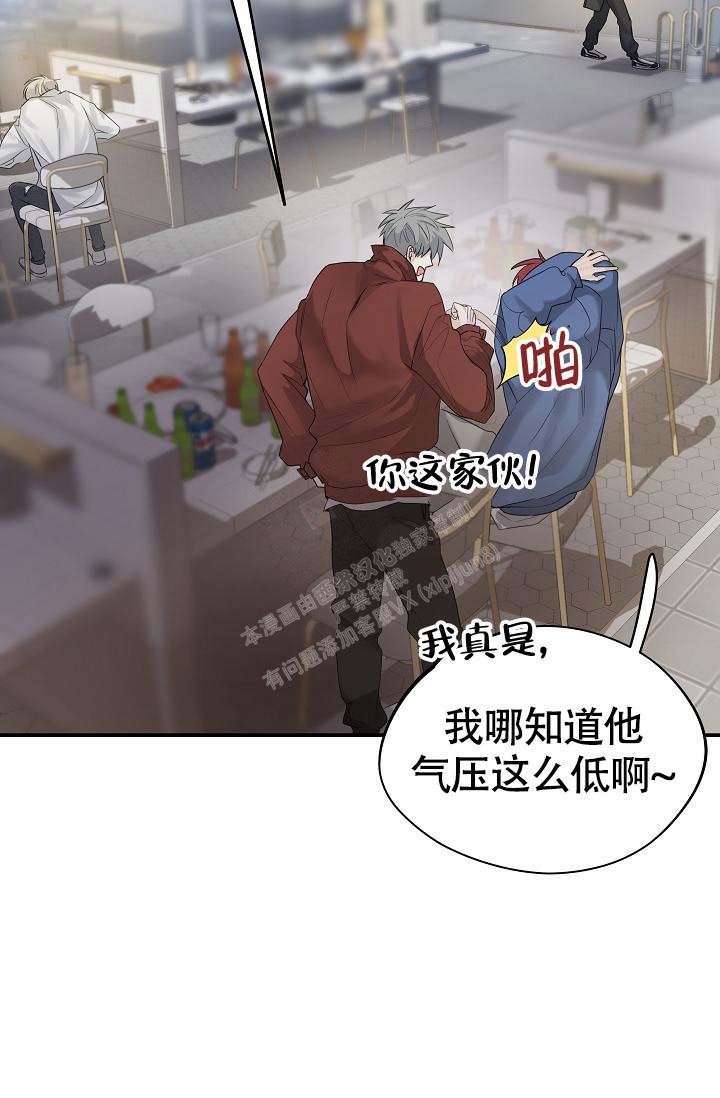 《防御机制》漫画最新章节第14话免费下拉式在线观看章节第【34】张图片