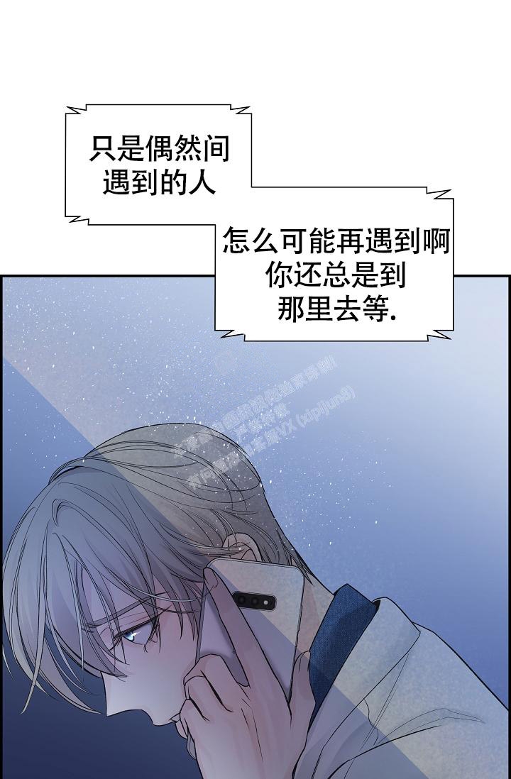 《防御机制》漫画最新章节第12话免费下拉式在线观看章节第【9】张图片