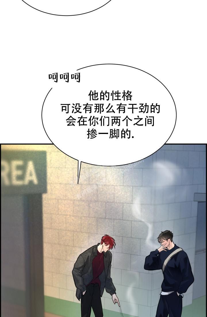 《防御机制》漫画最新章节第29话免费下拉式在线观看章节第【27】张图片