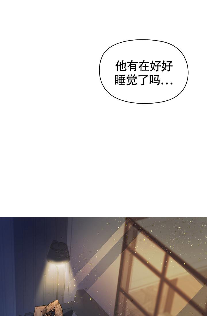 《防御机制》漫画最新章节第16话免费下拉式在线观看章节第【5】张图片