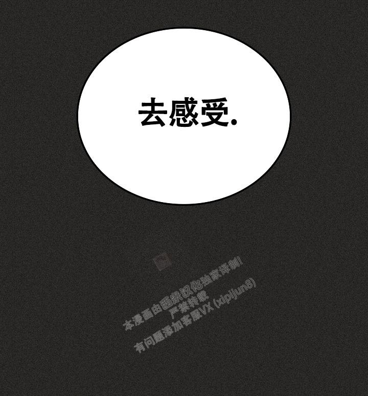 《防御机制》漫画最新章节第18话免费下拉式在线观看章节第【52】张图片