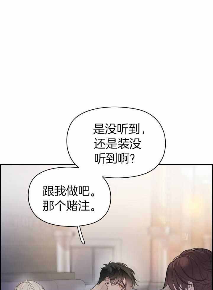 《防御机制》漫画最新章节第26话免费下拉式在线观看章节第【1】张图片