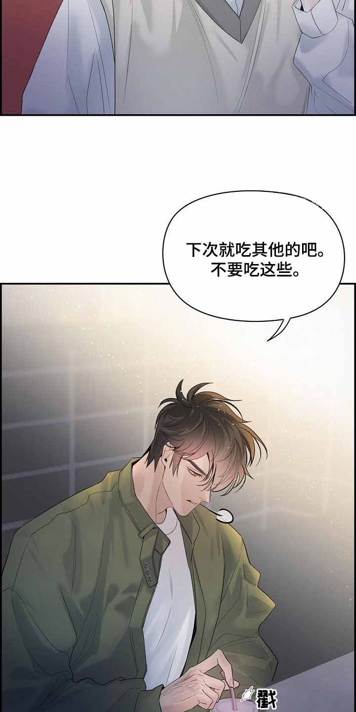 《防御机制》漫画最新章节第36话免费下拉式在线观看章节第【22】张图片