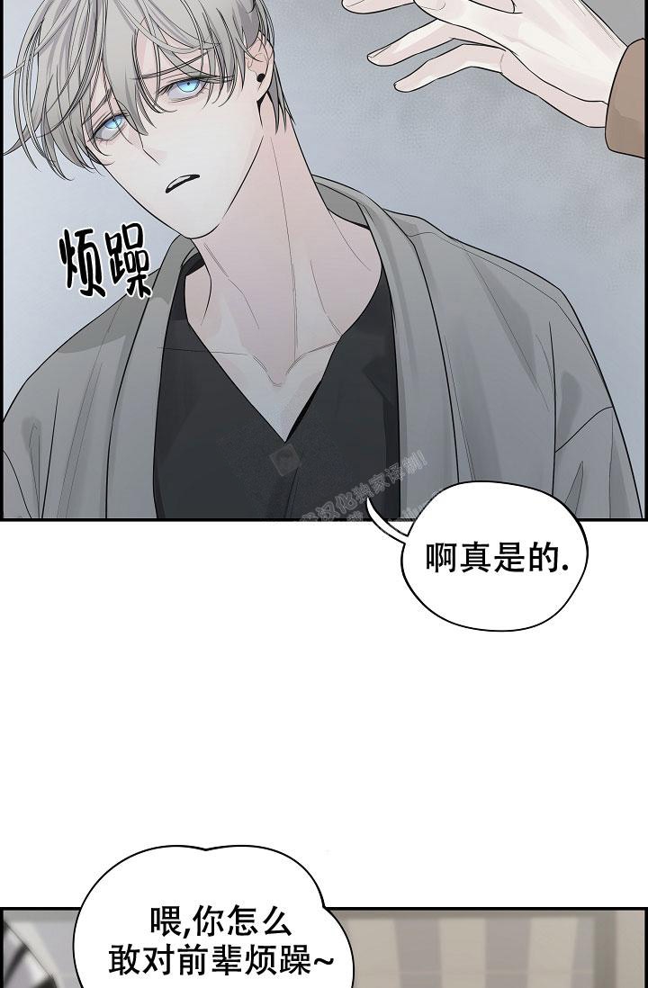 《防御机制》漫画最新章节第4话免费下拉式在线观看章节第【26】张图片