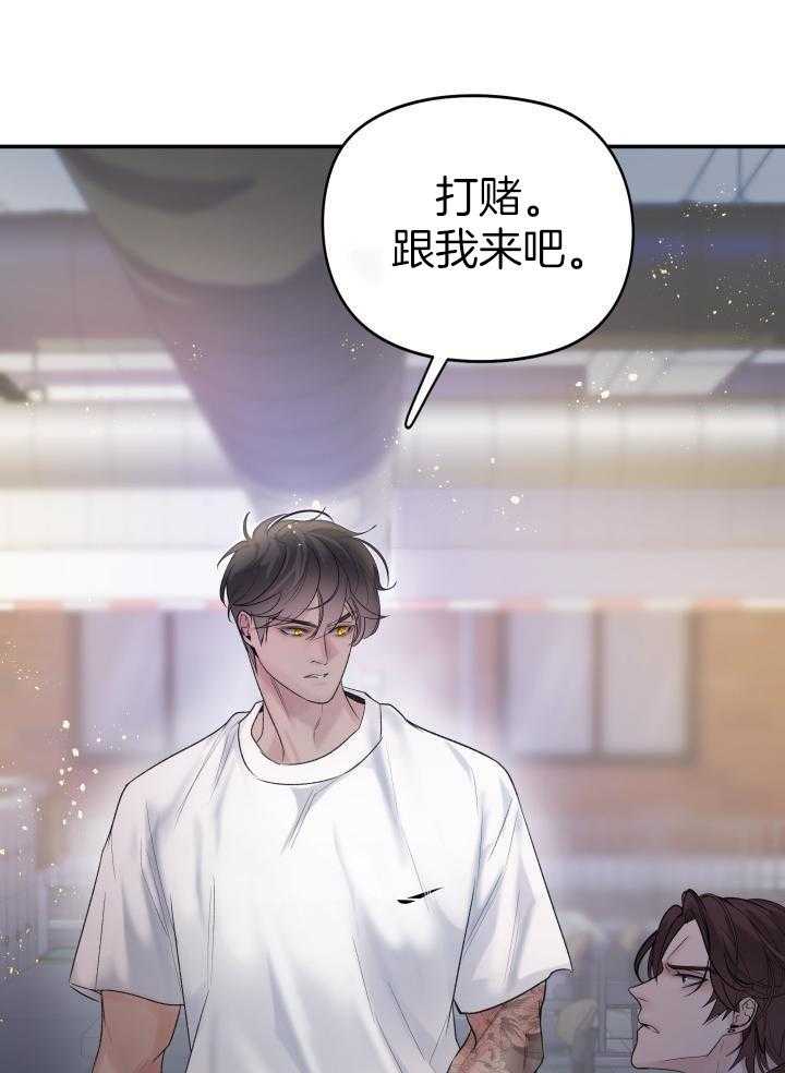 《防御机制》漫画最新章节第25话免费下拉式在线观看章节第【37】张图片