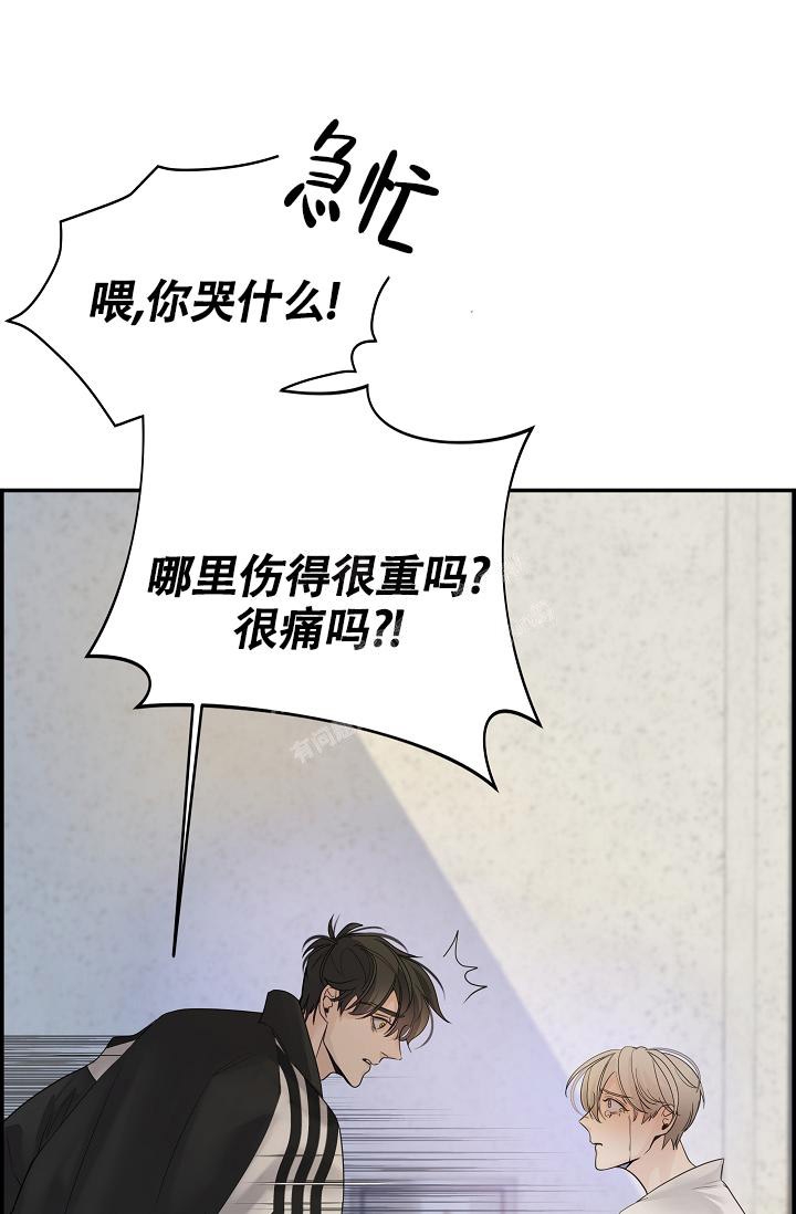 《防御机制》漫画最新章节第15话免费下拉式在线观看章节第【15】张图片