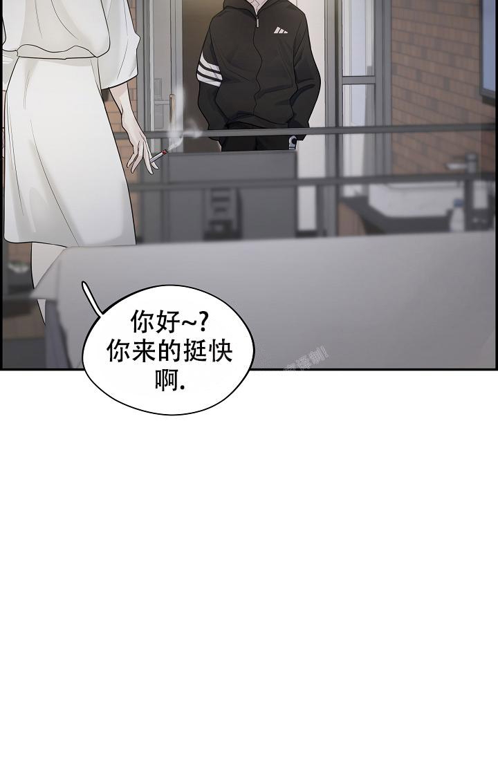 《防御机制》漫画最新章节第5话免费下拉式在线观看章节第【3】张图片