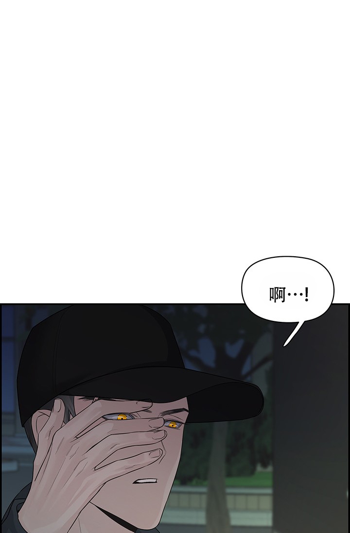 《防御机制》漫画最新章节第2话免费下拉式在线观看章节第【12】张图片