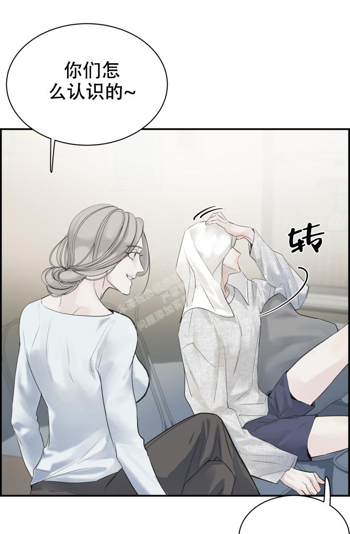 《防御机制》漫画最新章节第30话免费下拉式在线观看章节第【25】张图片