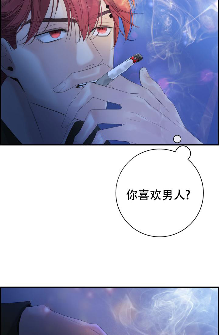 《防御机制》漫画最新章节第28话免费下拉式在线观看章节第【85】张图片