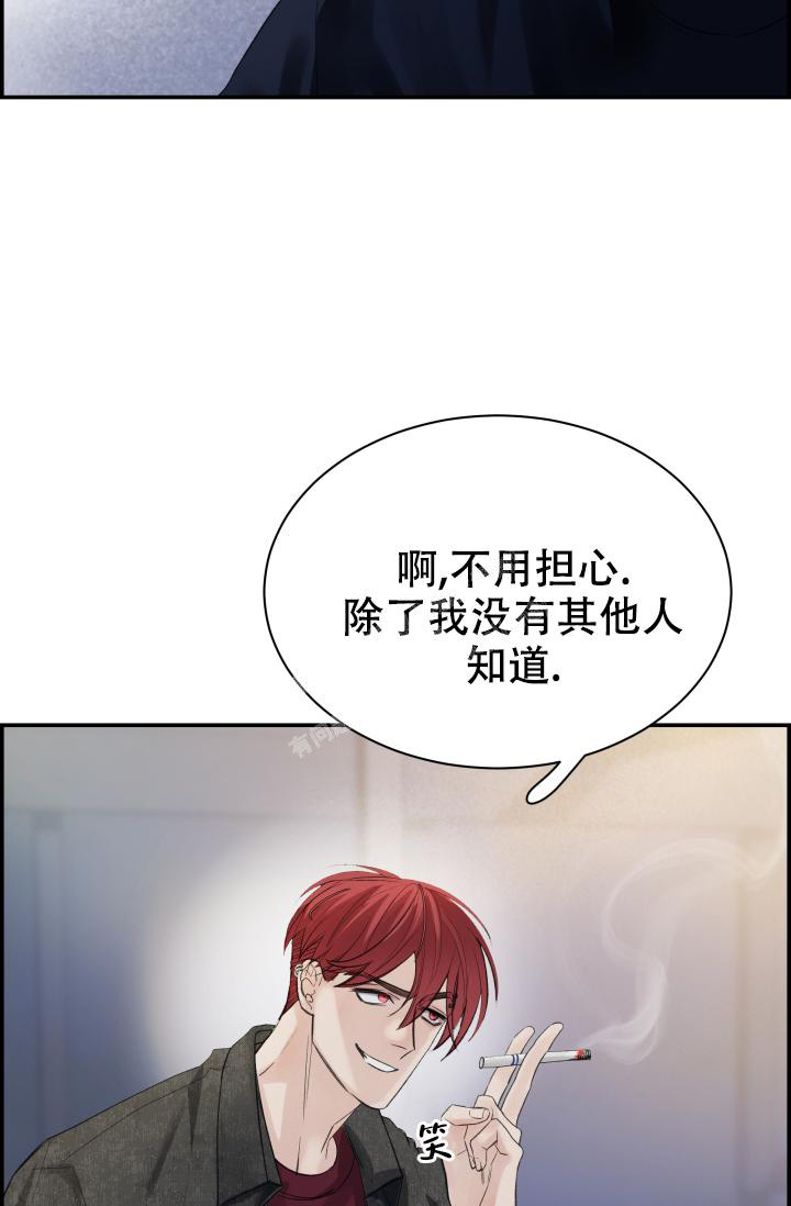 《防御机制》漫画最新章节第29话免费下拉式在线观看章节第【6】张图片