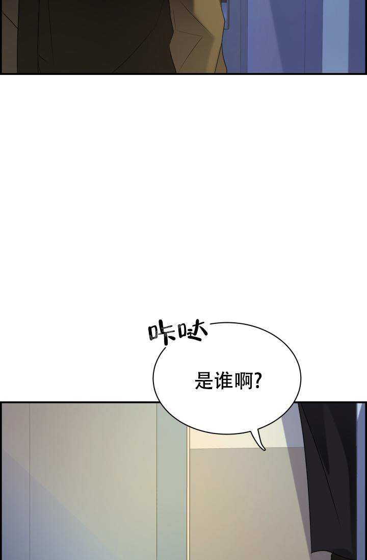 《防御机制》漫画最新章节第27话免费下拉式在线观看章节第【59】张图片