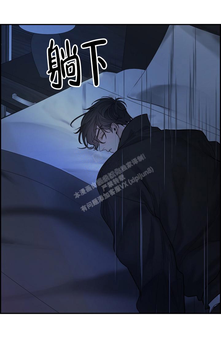 《防御机制》漫画最新章节第18话免费下拉式在线观看章节第【41】张图片