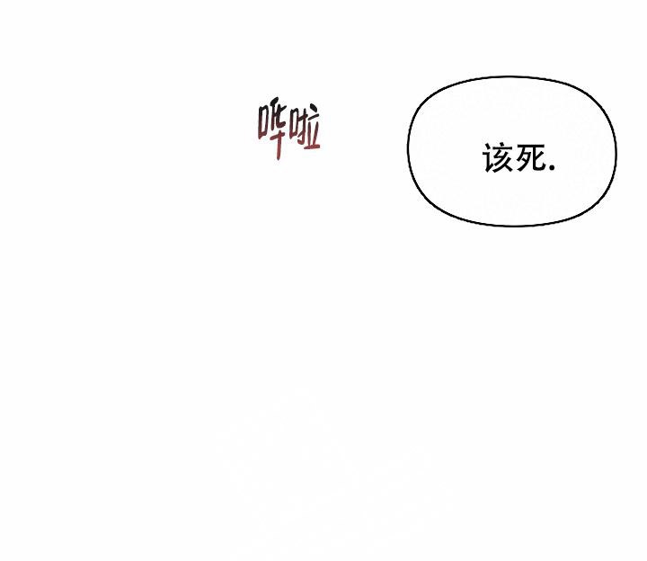 《防御机制》漫画最新章节第5话免费下拉式在线观看章节第【18】张图片