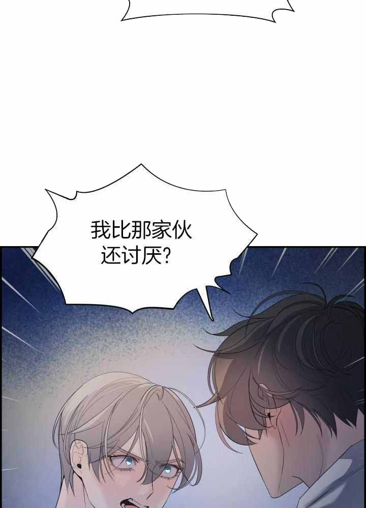 《防御机制》漫画最新章节第27话免费下拉式在线观看章节第【15】张图片