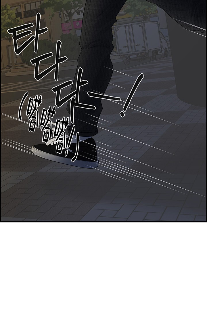 《防御机制》漫画最新章节第2话免费下拉式在线观看章节第【28】张图片