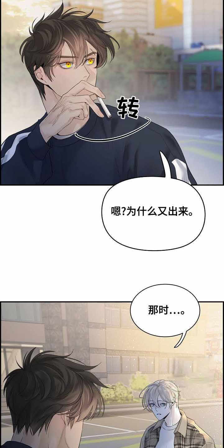 《防御机制》漫画最新章节第40话免费下拉式在线观看章节第【3】张图片