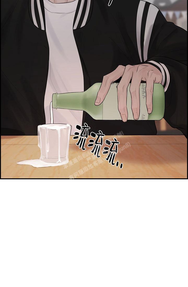 《防御机制》漫画最新章节第4话免费下拉式在线观看章节第【50】张图片