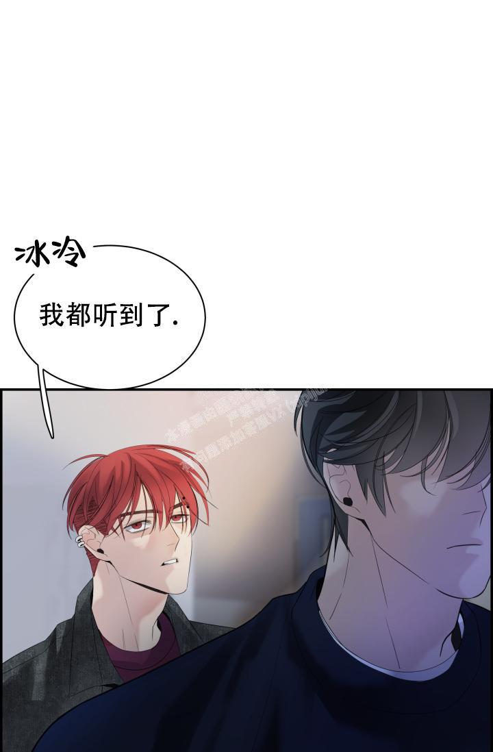 《防御机制》漫画最新章节第28话免费下拉式在线观看章节第【93】张图片