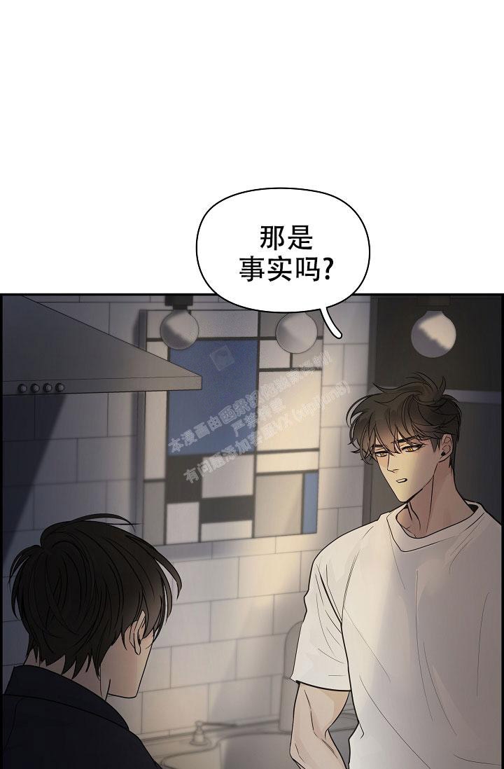 《防御机制》漫画最新章节第9话免费下拉式在线观看章节第【56】张图片