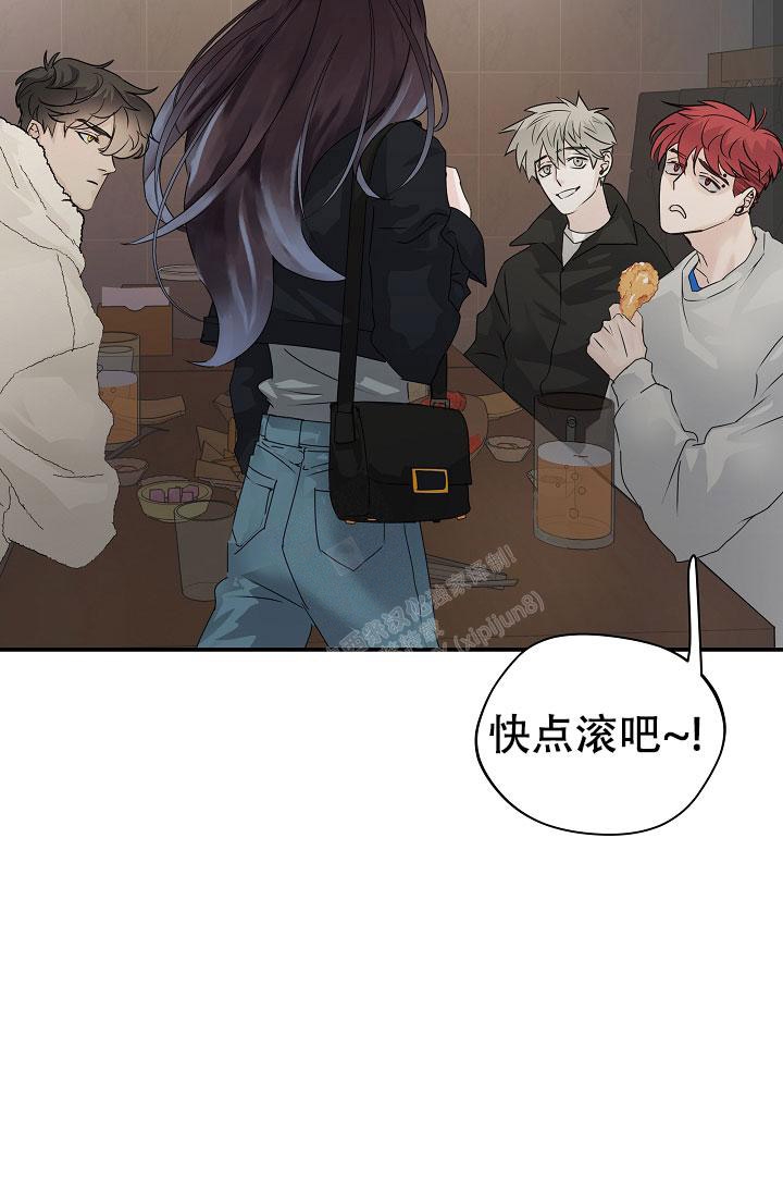 《防御机制》漫画最新章节第9话免费下拉式在线观看章节第【33】张图片