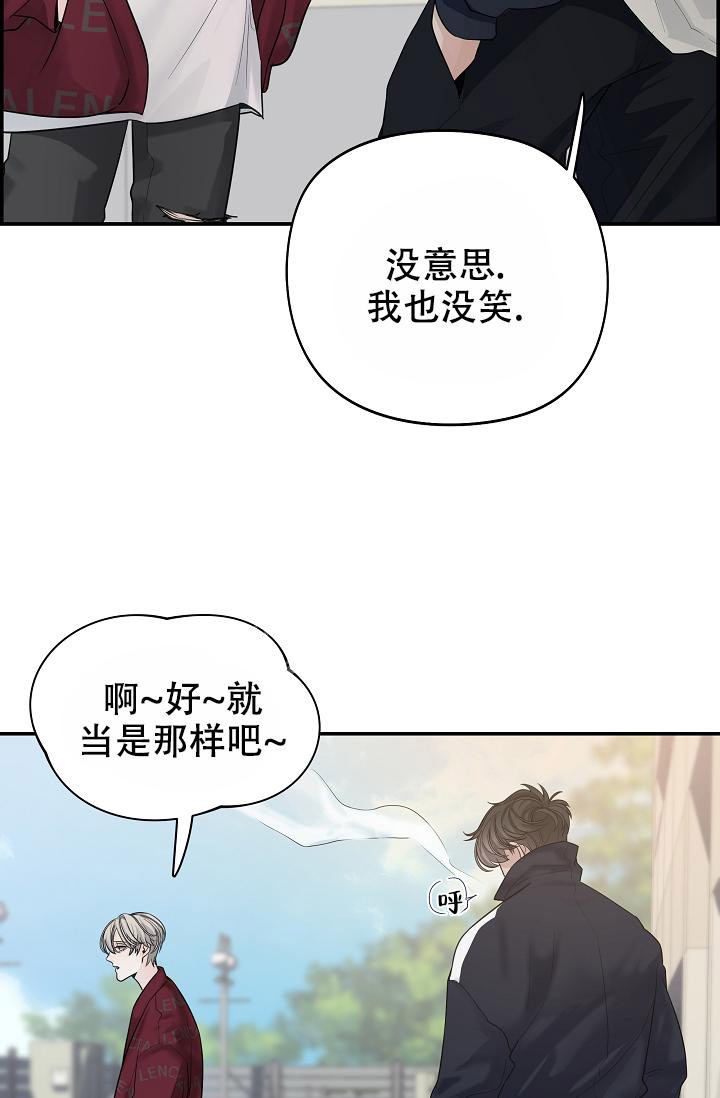 《防御机制》漫画最新章节第5话免费下拉式在线观看章节第【46】张图片