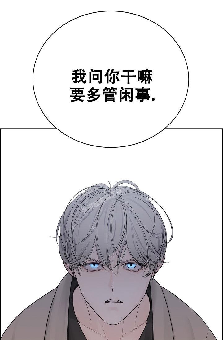 《防御机制》漫画最新章节第4话免费下拉式在线观看章节第【51】张图片