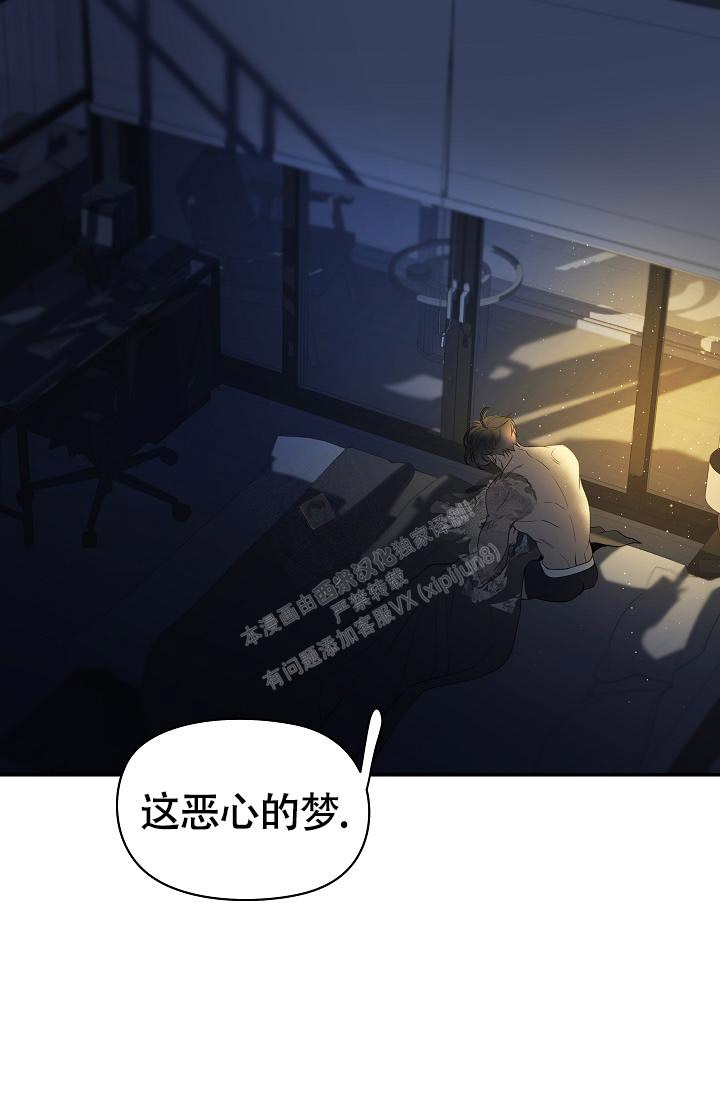 《防御机制》漫画最新章节第13话免费下拉式在线观看章节第【25】张图片