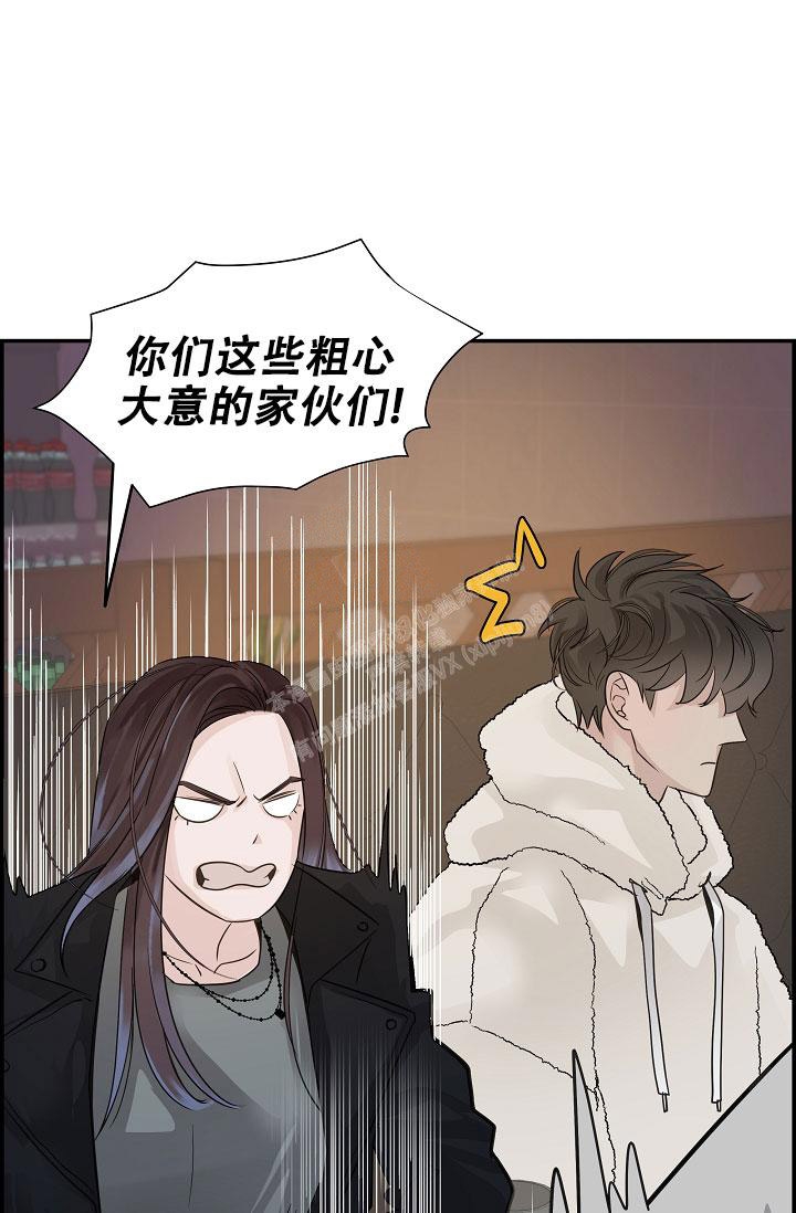 《防御机制》漫画最新章节第9话免费下拉式在线观看章节第【12】张图片