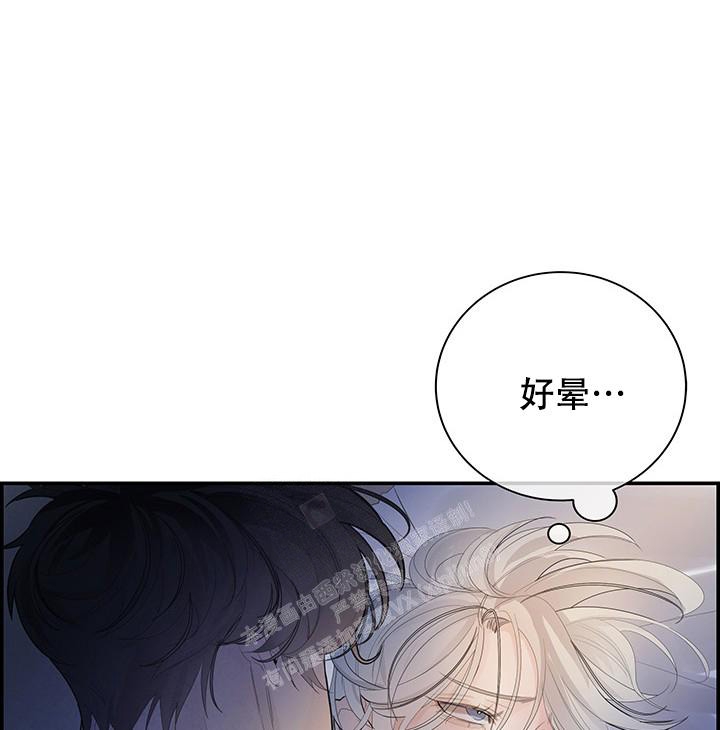 《防御机制》漫画最新章节第22话免费下拉式在线观看章节第【35】张图片