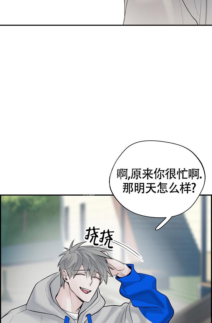 《防御机制》漫画最新章节第18话免费下拉式在线观看章节第【19】张图片