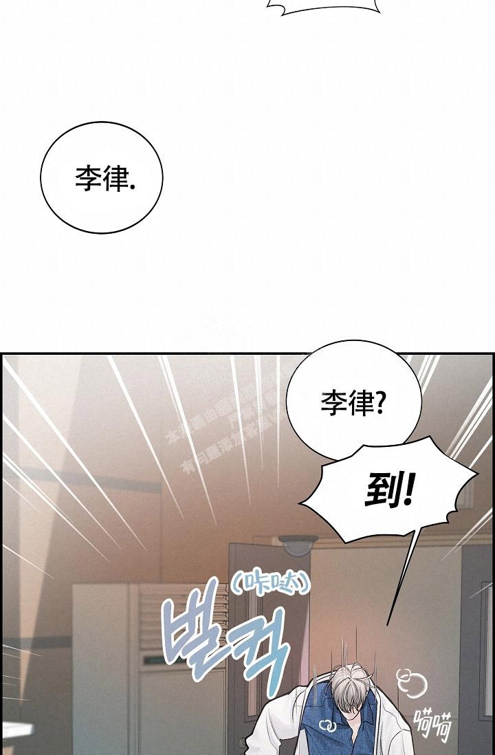 《防御机制》漫画最新章节第11话免费下拉式在线观看章节第【18】张图片